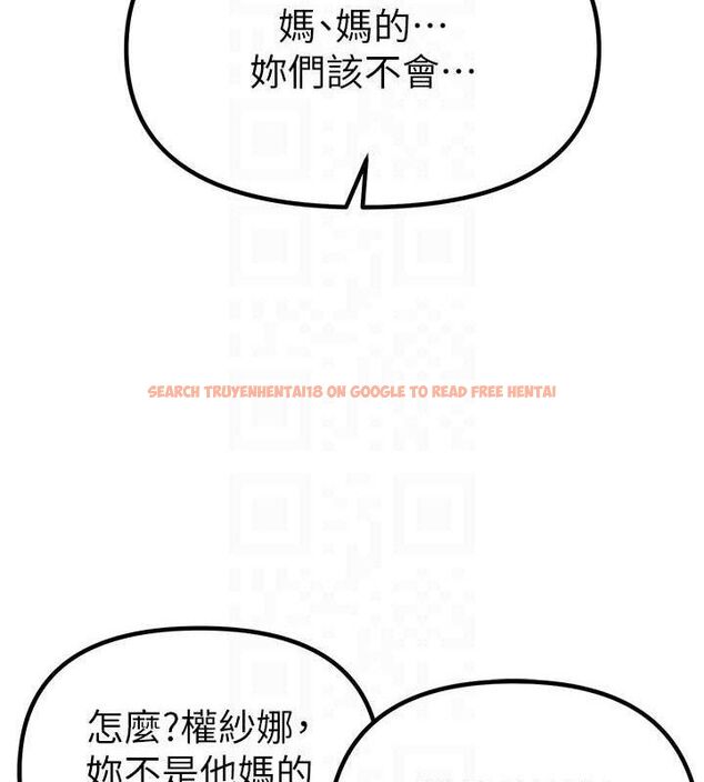 查看漫画Beautiful Days - 第31話-現場偷窺活春宮 - www.tymanga.com中的3292884图片