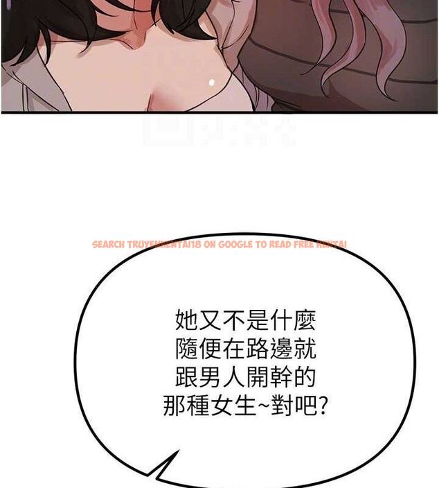 查看漫画Beautiful Days - 第31話-現場偷窺活春宮 - www.tymanga.com中的3292886图片