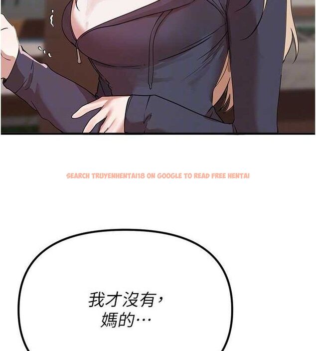 查看漫画Beautiful Days - 第31話-現場偷窺活春宮 - www.tymanga.com中的3292888图片