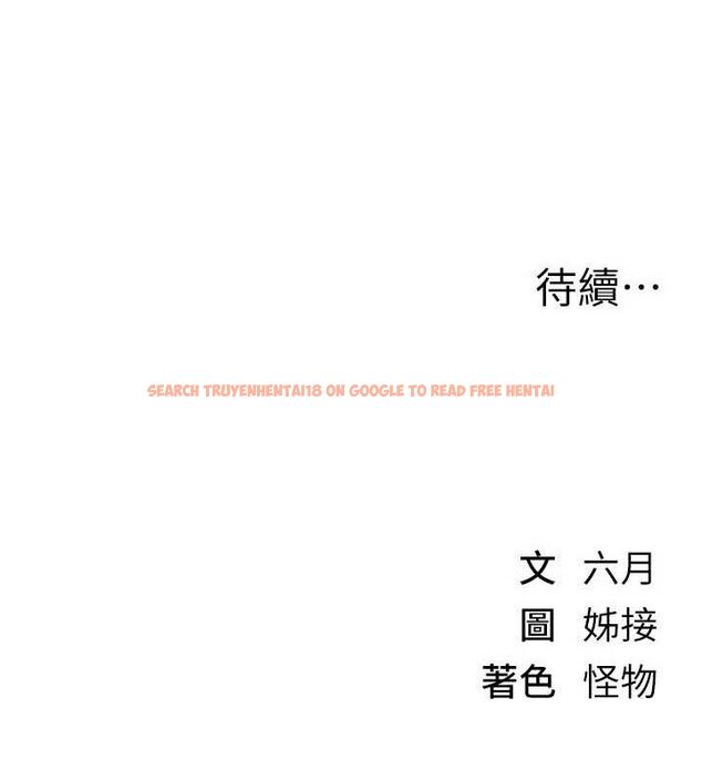 查看漫画Beautiful Days - 第31話-現場偷窺活春宮 - www.tymanga.com中的3292893图片
