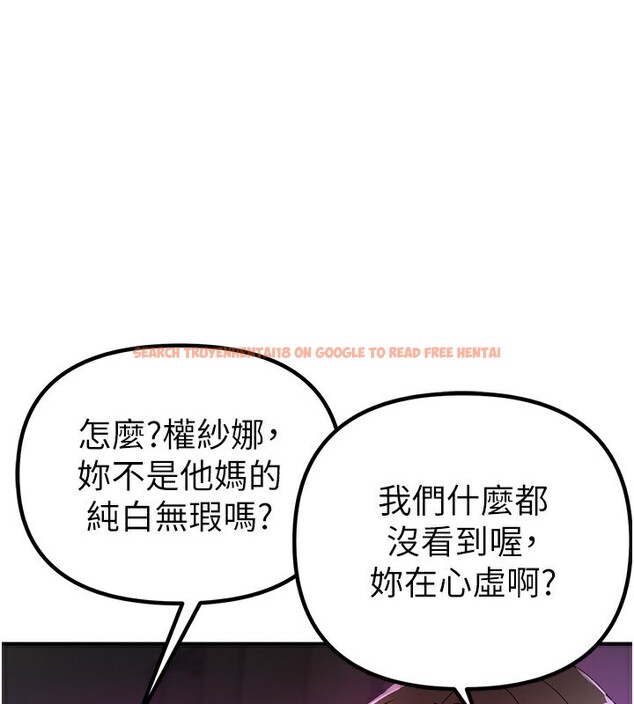 查看漫画Beautiful Days - 第32話-不要看… - sayhentaiz.net中的3320467图片