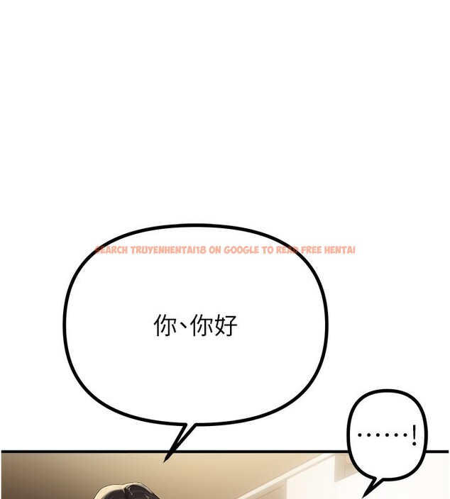 查看漫画Beautiful Days - 第32話-不要看… - sayhentaiz.net中的3320477图片