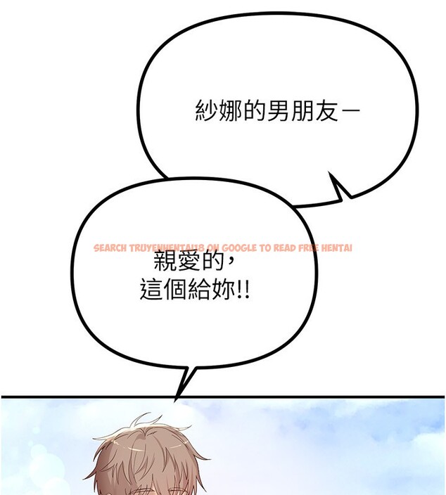 查看漫画Beautiful Days - 第32話-不要看… - sayhentaiz.net中的3320479图片