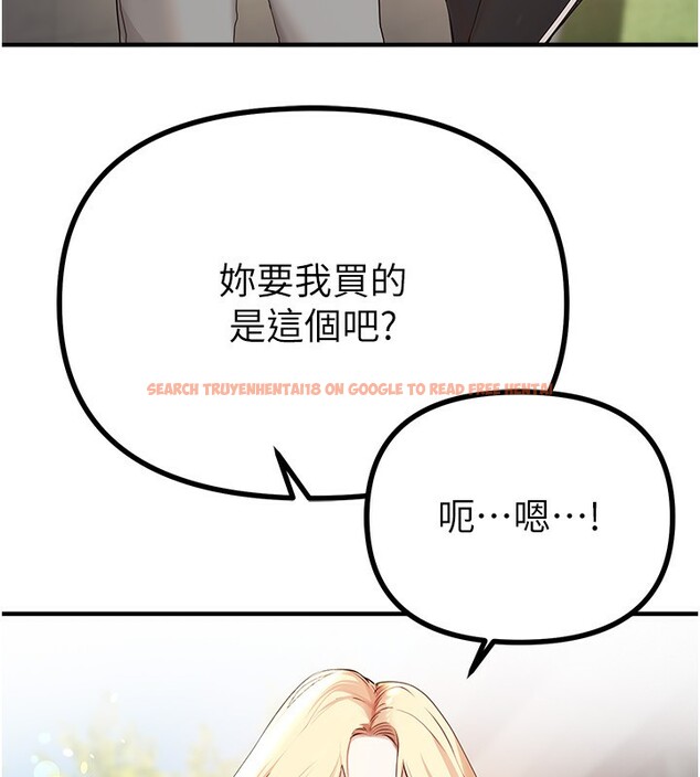 查看漫画Beautiful Days - 第32話-不要看… - sayhentaiz.net中的3320481图片