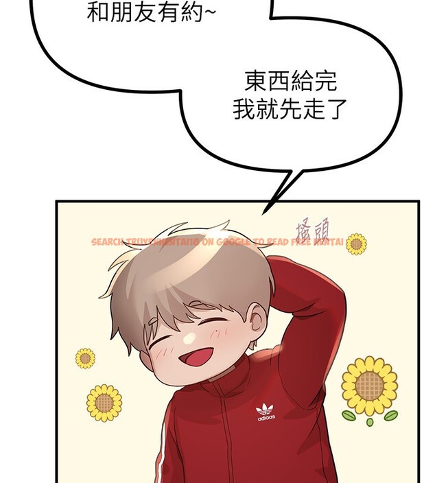 查看漫画Beautiful Days - 第32話-不要看… - sayhentaiz.net中的3320484图片