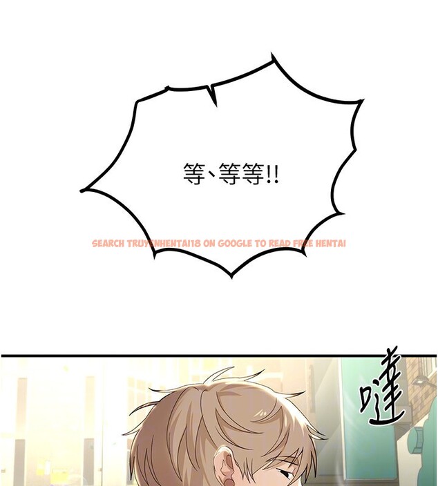 查看漫画Beautiful Days - 第32話-不要看… - sayhentaiz.net中的3320495图片