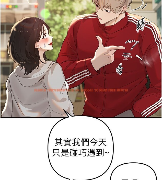 查看漫画Beautiful Days - 第32話-不要看… - sayhentaiz.net中的3320500图片