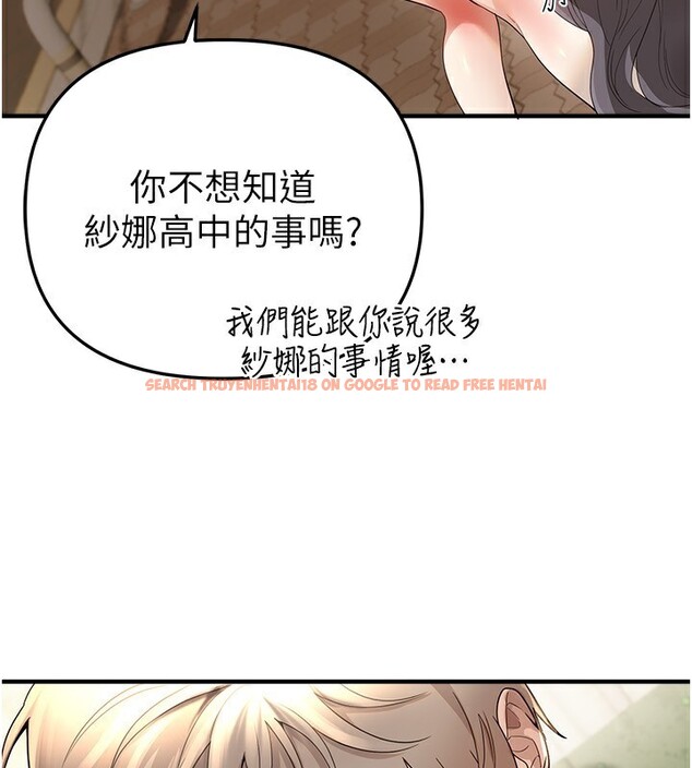 查看漫画Beautiful Days - 第32話-不要看… - sayhentaiz.net中的3320505图片