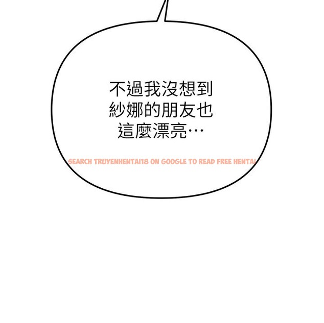 查看漫画Beautiful Days - 第32話-不要看… - sayhentaiz.net中的3320507图片