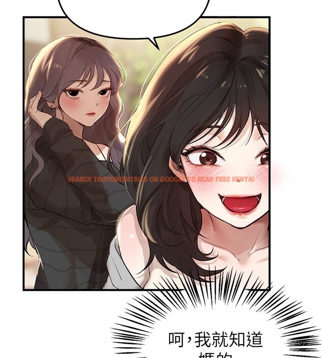 查看漫画Beautiful Days - 第32話-不要看… - sayhentaiz.net中的3320509图片