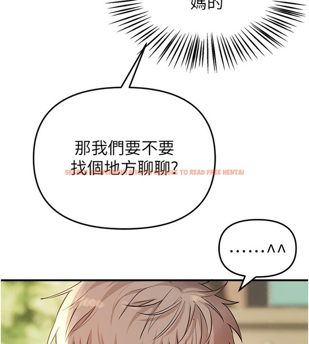 查看漫画Beautiful Days - 第32話-不要看… - sayhentaiz.net中的3320510图片