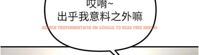 查看漫画Beautiful Days - 第32話-不要看… - sayhentaiz.net中的3320519图片