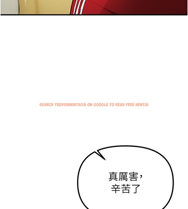 查看漫画Beautiful Days - 第32話-不要看… - sayhentaiz.net中的3320521图片