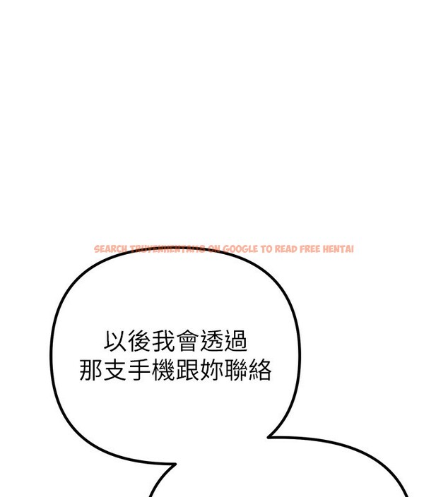 查看漫画Beautiful Days - 第32話-不要看… - sayhentaiz.net中的3320526图片