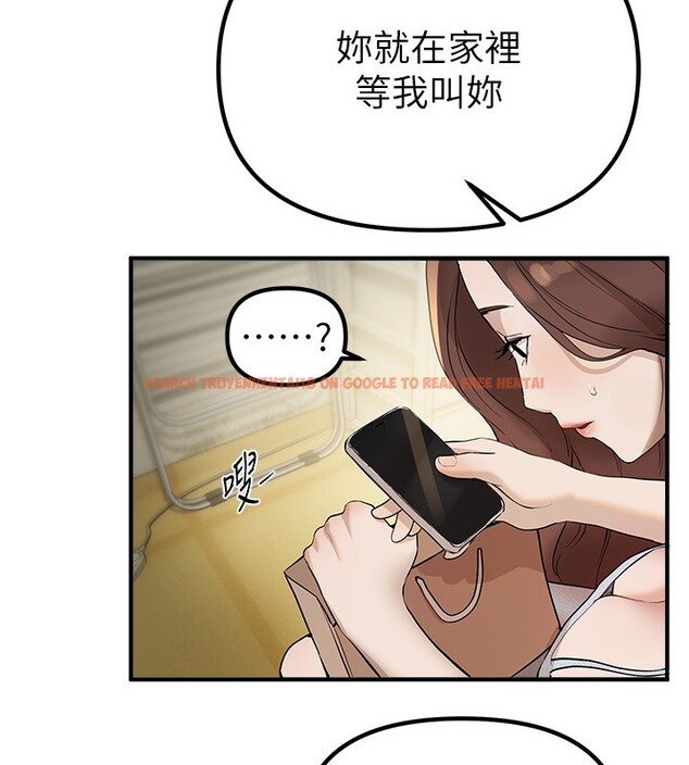 查看漫画Beautiful Days - 第32話-不要看… - sayhentaiz.net中的3320527图片