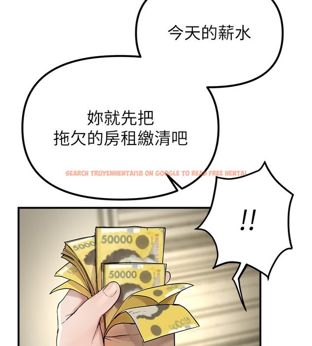 查看漫画Beautiful Days - 第32話-不要看… - sayhentaiz.net中的3320528图片