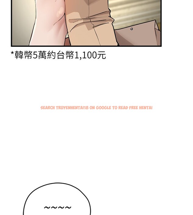 查看漫画Beautiful Days - 第32話-不要看… - sayhentaiz.net中的3320529图片