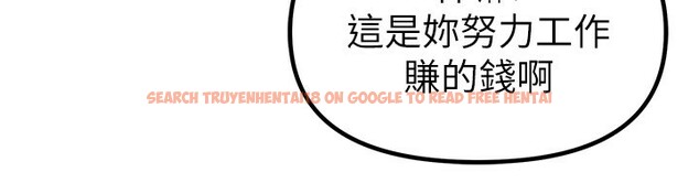 查看漫画Beautiful Days - 第32話-不要看… - sayhentaiz.net中的3320531图片