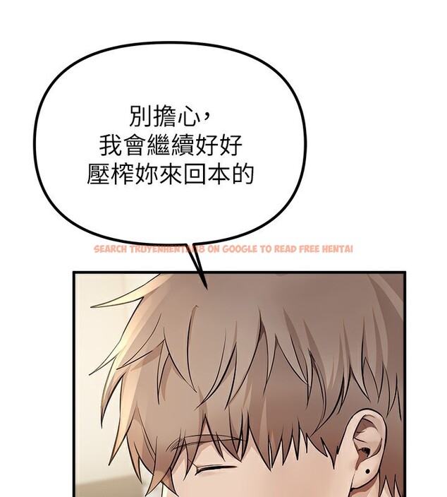 查看漫画Beautiful Days - 第32話-不要看… - sayhentaiz.net中的3320532图片