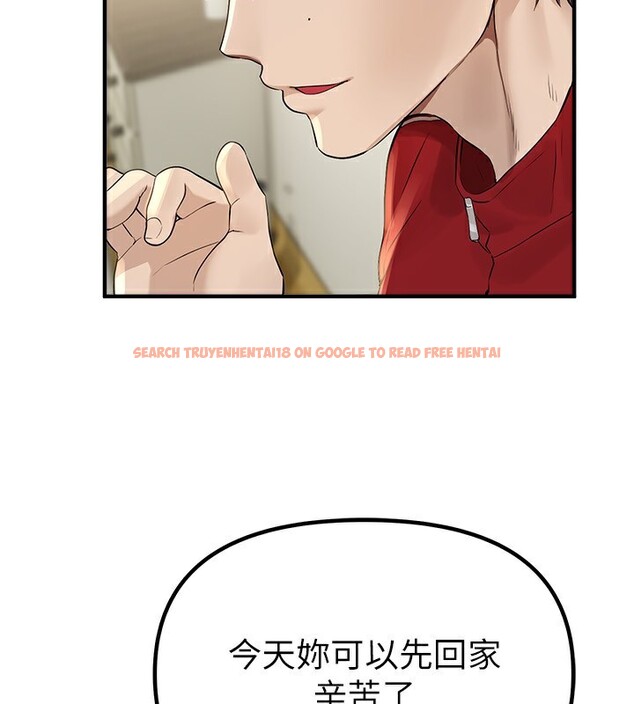 查看漫画Beautiful Days - 第32話-不要看… - sayhentaiz.net中的3320533图片