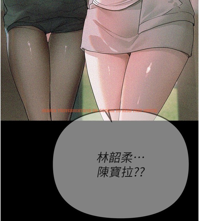 查看漫画Beautiful Days - 第32話-不要看… - sayhentaiz.net中的3320546图片