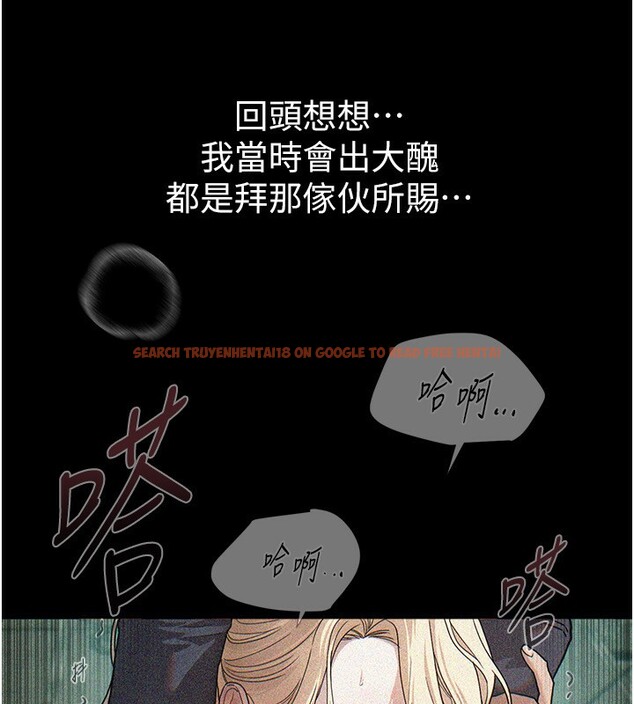 查看漫画Beautiful Days - 第32話-不要看… - sayhentaiz.net中的3320547图片