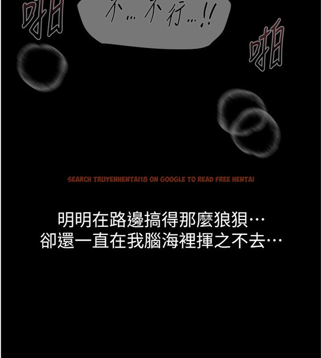 查看漫画Beautiful Days - 第32話-不要看… - sayhentaiz.net中的3320549图片