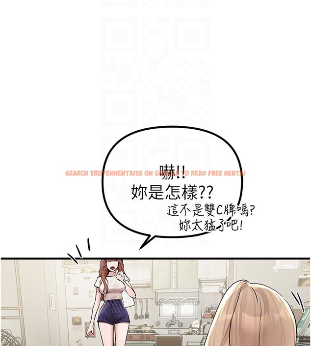 查看漫画Beautiful Days - 第32話-不要看… - sayhentaiz.net中的3320559图片