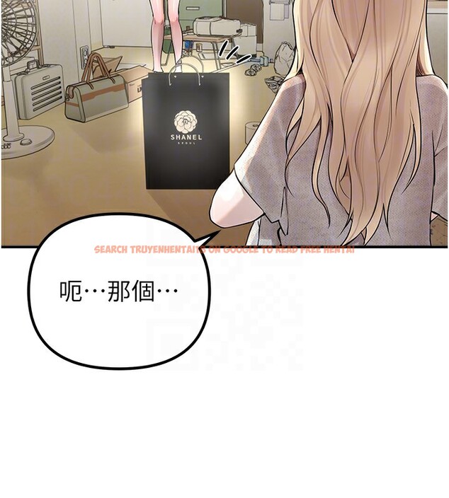 查看漫画Beautiful Days - 第32話-不要看… - sayhentaiz.net中的3320560图片