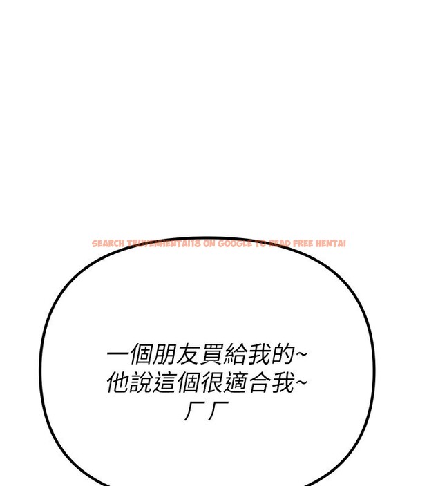 查看漫画Beautiful Days - 第32話-不要看… - sayhentaiz.net中的3320562图片