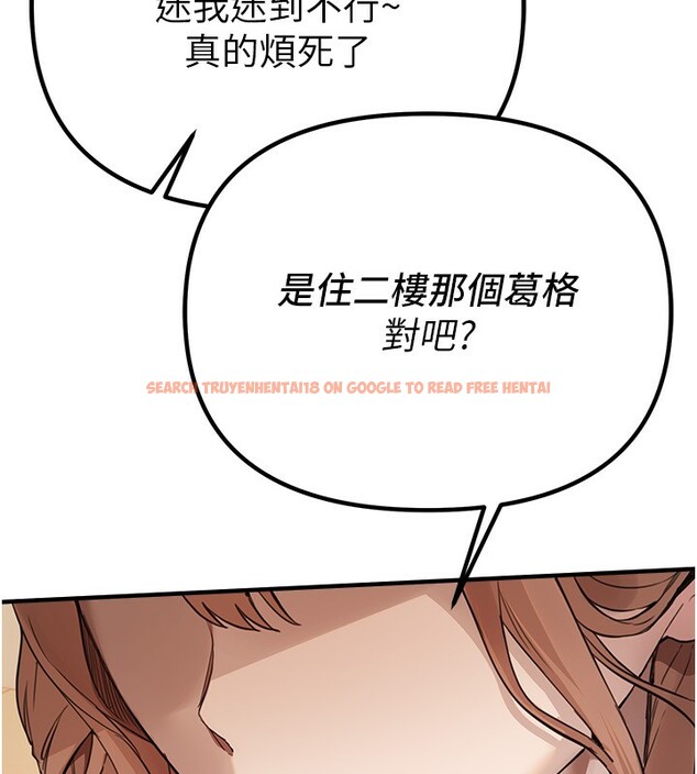 查看漫画Beautiful Days - 第32話-不要看… - sayhentaiz.net中的3320568图片