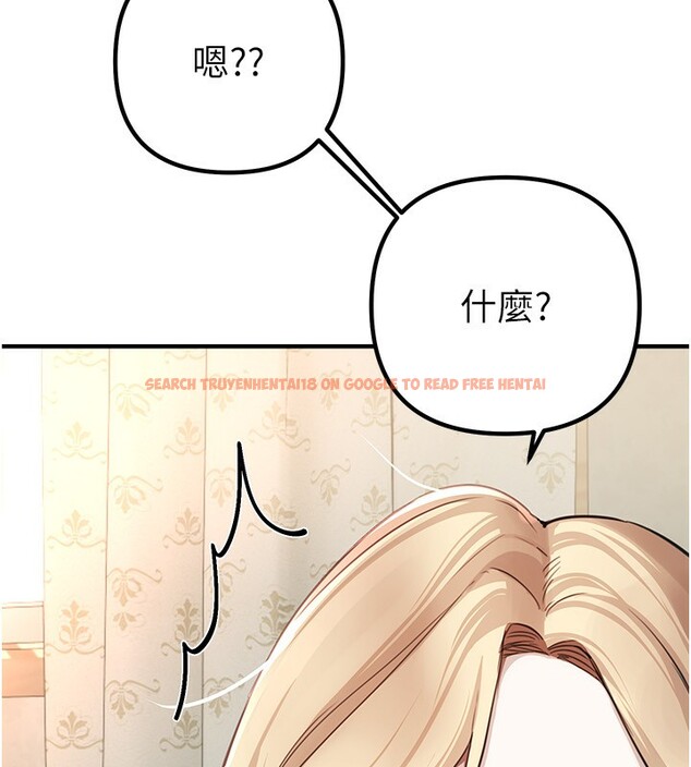 查看漫画Beautiful Days - 第32話-不要看… - sayhentaiz.net中的3320570图片