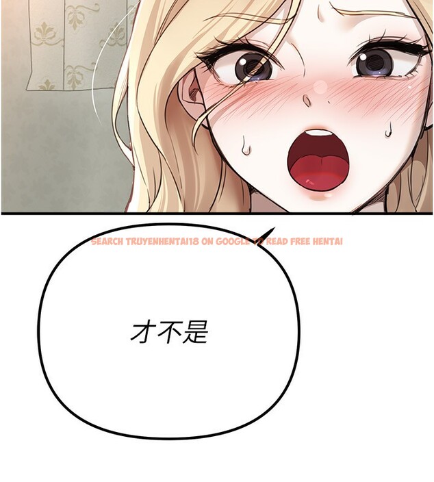 查看漫画Beautiful Days - 第32話-不要看… - sayhentaiz.net中的3320571图片