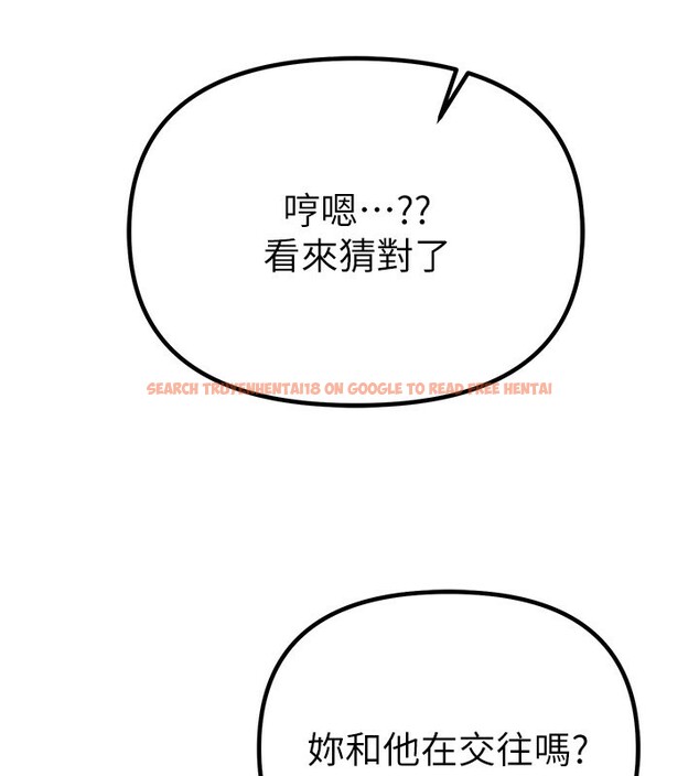 查看漫画Beautiful Days - 第32話-不要看… - sayhentaiz.net中的3320572图片