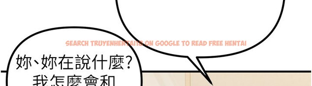 查看漫画Beautiful Days - 第32話-不要看… - sayhentaiz.net中的3320573图片