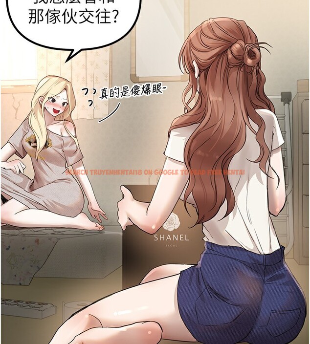 查看漫画Beautiful Days - 第32話-不要看… - sayhentaiz.net中的3320574图片