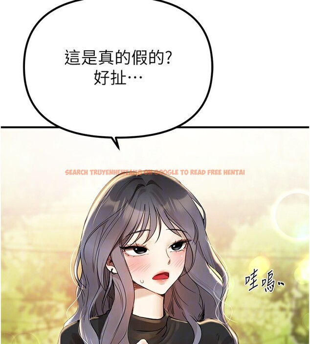 查看漫画Beautiful Days - 第32話-不要看… - sayhentaiz.net中的3320582图片