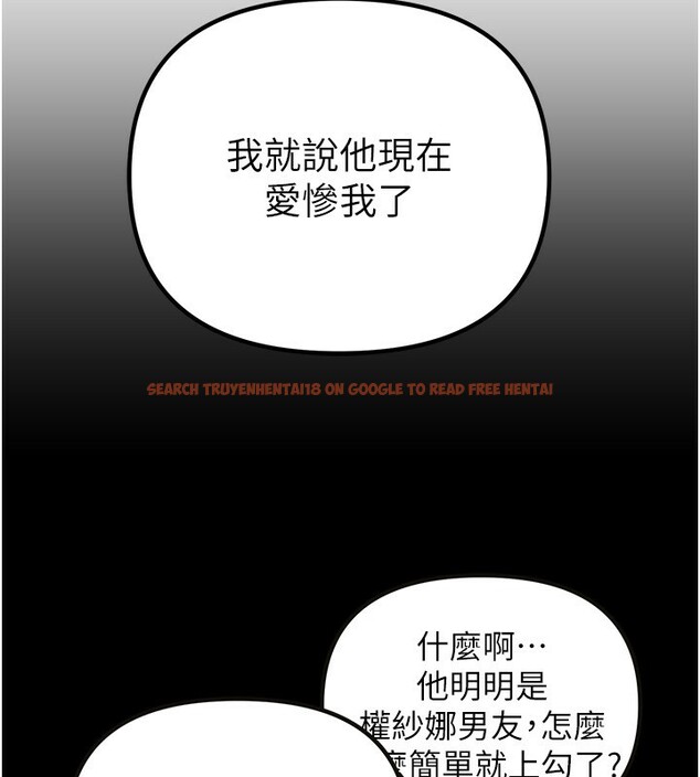 查看漫画Beautiful Days - 第32話-不要看… - sayhentaiz.net中的3320587图片