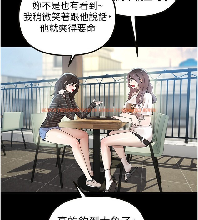 查看漫画Beautiful Days - 第32話-不要看… - sayhentaiz.net中的3320588图片