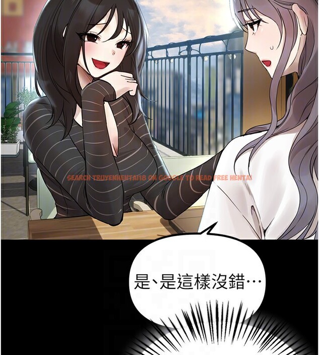 查看漫画Beautiful Days - 第32話-不要看… - sayhentaiz.net中的3320591图片