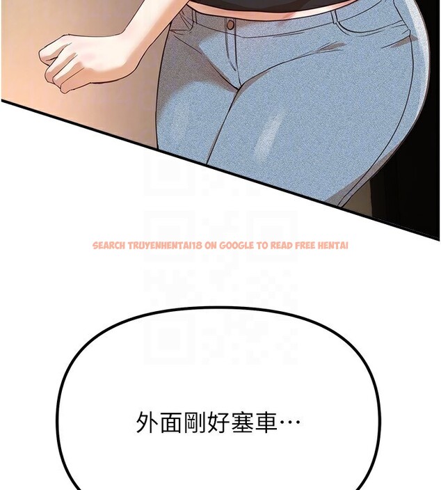 查看漫画Beautiful Days - 第32話-不要看… - sayhentaiz.net中的3320602图片