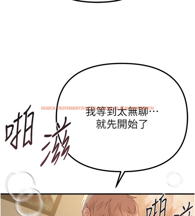 查看漫画Beautiful Days - 第32話-不要看… - sayhentaiz.net中的3320608图片