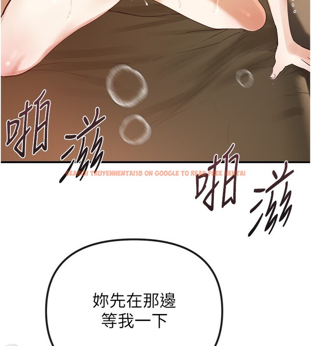 查看漫画Beautiful Days - 第32話-不要看… - sayhentaiz.net中的3320610图片