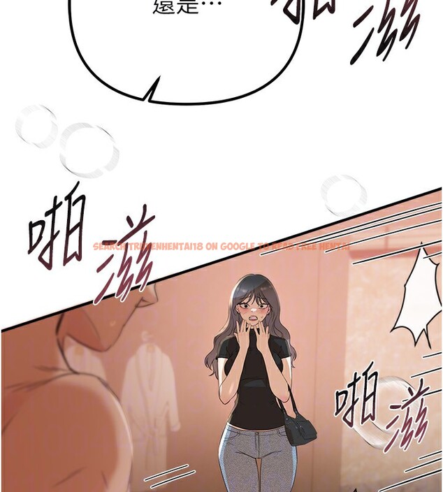 查看漫画Beautiful Days - 第32話-不要看… - sayhentaiz.net中的3320616图片