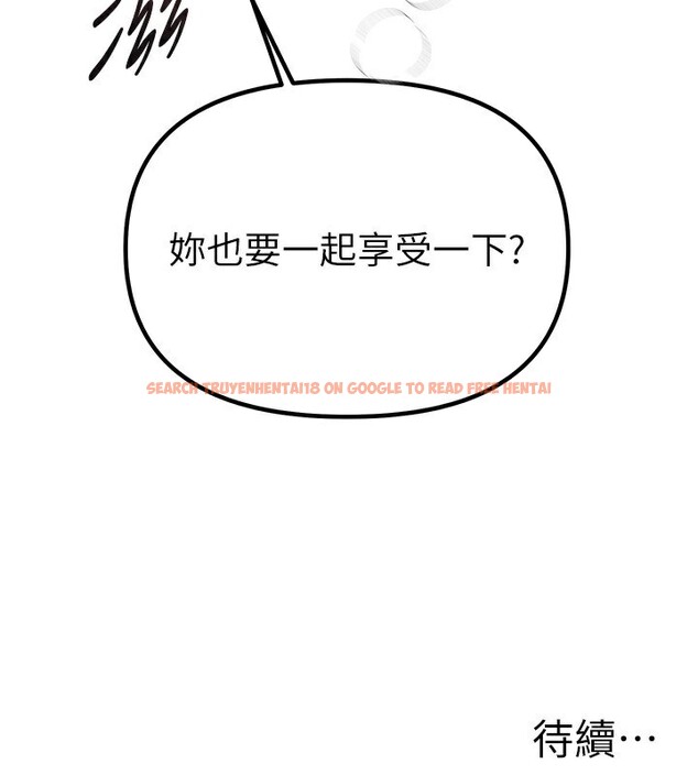 查看漫画Beautiful Days - 第32話-不要看… - sayhentaiz.net中的3320619图片