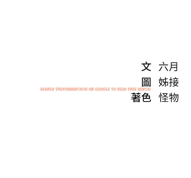 查看漫画Beautiful Days - 第32話-不要看… - sayhentaiz.net中的3320620图片