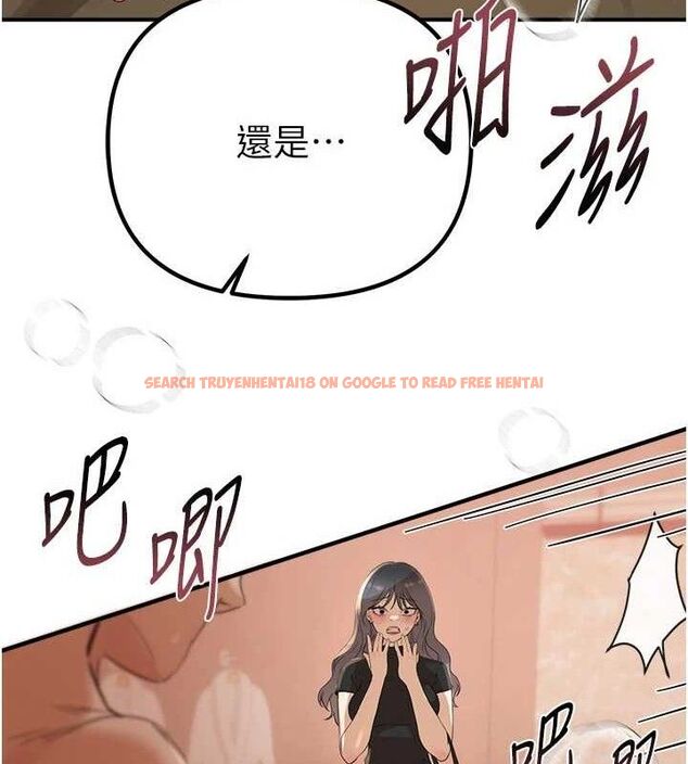 查看漫画Beautiful Days - 第33話-乾脆三個人一起嗨? - sayhentaiz.net中的3341788图片