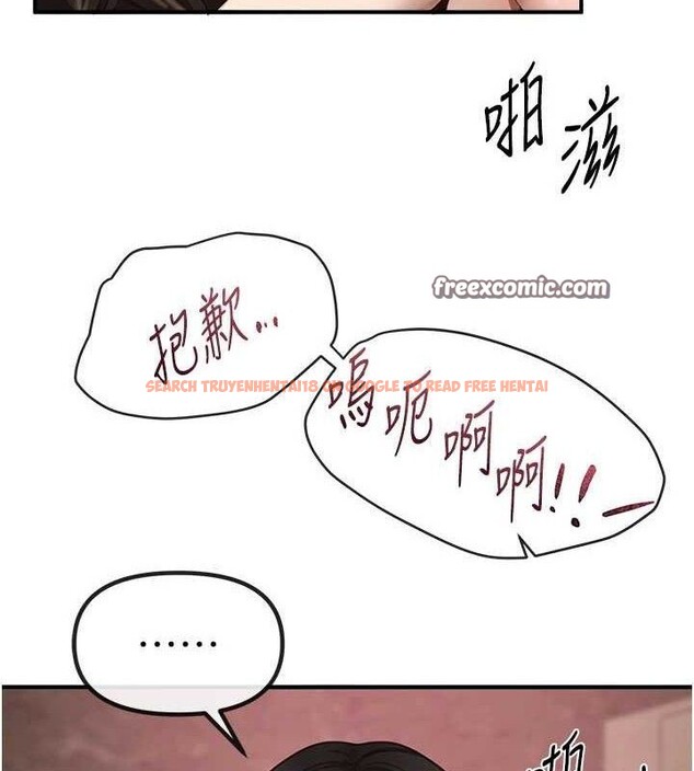 查看漫画Beautiful Days - 第33話-乾脆三個人一起嗨? - sayhentaiz.net中的3341796图片