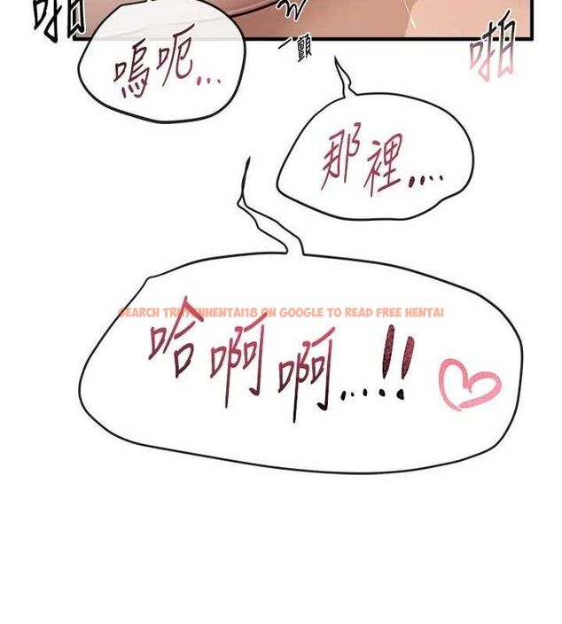 查看漫画Beautiful Days - 第33話-乾脆三個人一起嗨? - sayhentaiz.net中的3341800图片