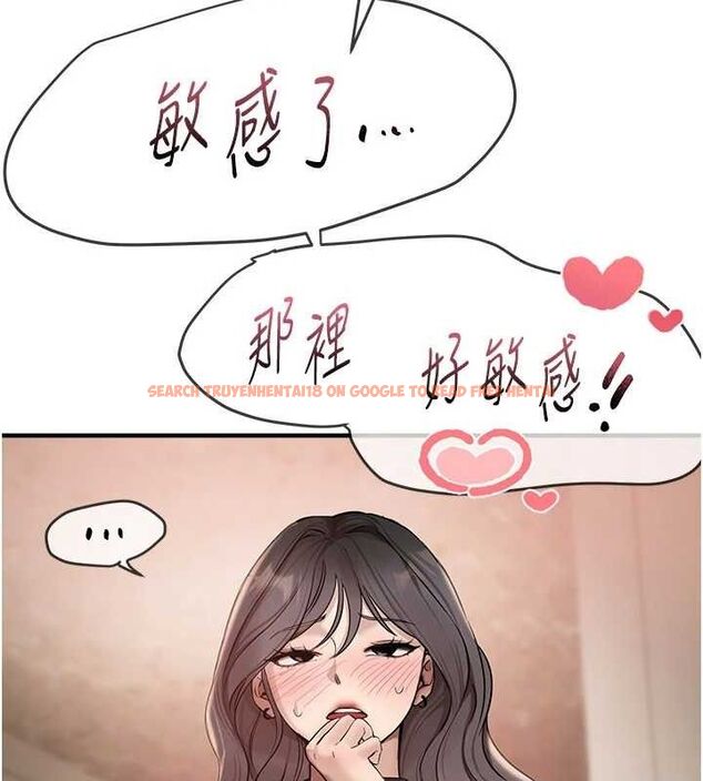查看漫画Beautiful Days - 第33話-乾脆三個人一起嗨? - sayhentaiz.net中的3341805图片